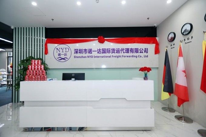 China Shenzhen NYD International Freight Forwarder Co., Ltd. Bedrijfsprofiel